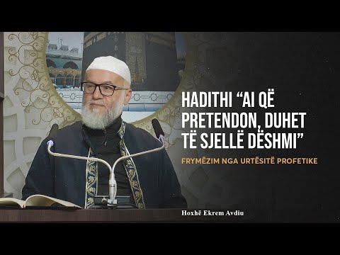 Frymëzim nga Urtësitë Profetike | 33. Hadithi "Ai që pretendon duhet të sjellë dëshmi"