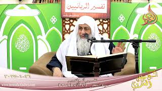 تفسير الربانيين ـ سورة النحل ( 1 ) الآيات ( 1-3 ) أتى أمر الله فلا تستعجلوه ـ الشيخ مصطفى العدوي