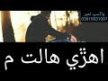 Mumtaz Lashari Sindhi Songs