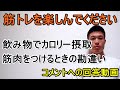 ご夫婦で筋トレは素敵です