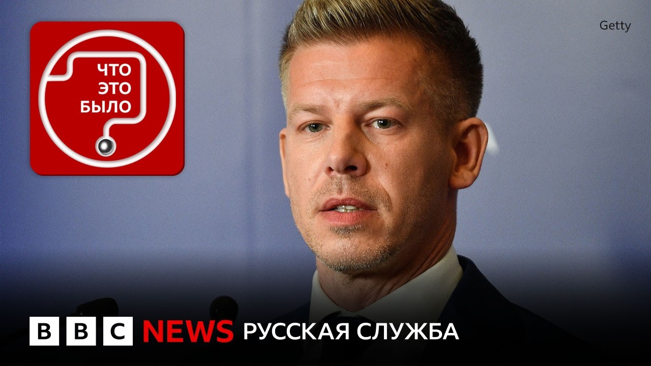 Кто такой Петер Мадьяр и что он делал в Украине?