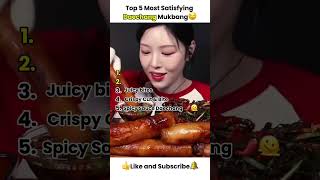 Download lagu Top 5 Most Satisfying Korean DAECHANG Mukbang | Extreme Korean BBQ ASMR mp3 Download lagu Top 5 Most Satisfying Korean DAECHANG Mukbang | Extreme Korean BBQ ASMR mp3