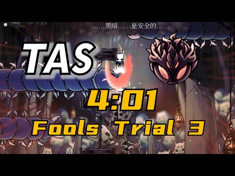 [TAS][Hollow Knight]Fools Trial 3 in 4:01