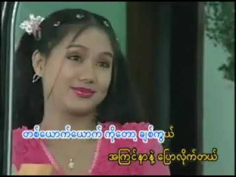 မေမေပြောတယ် မုန်းလိုက်တဲ့ ▪️ကဗျာဘွဲ့မှူး