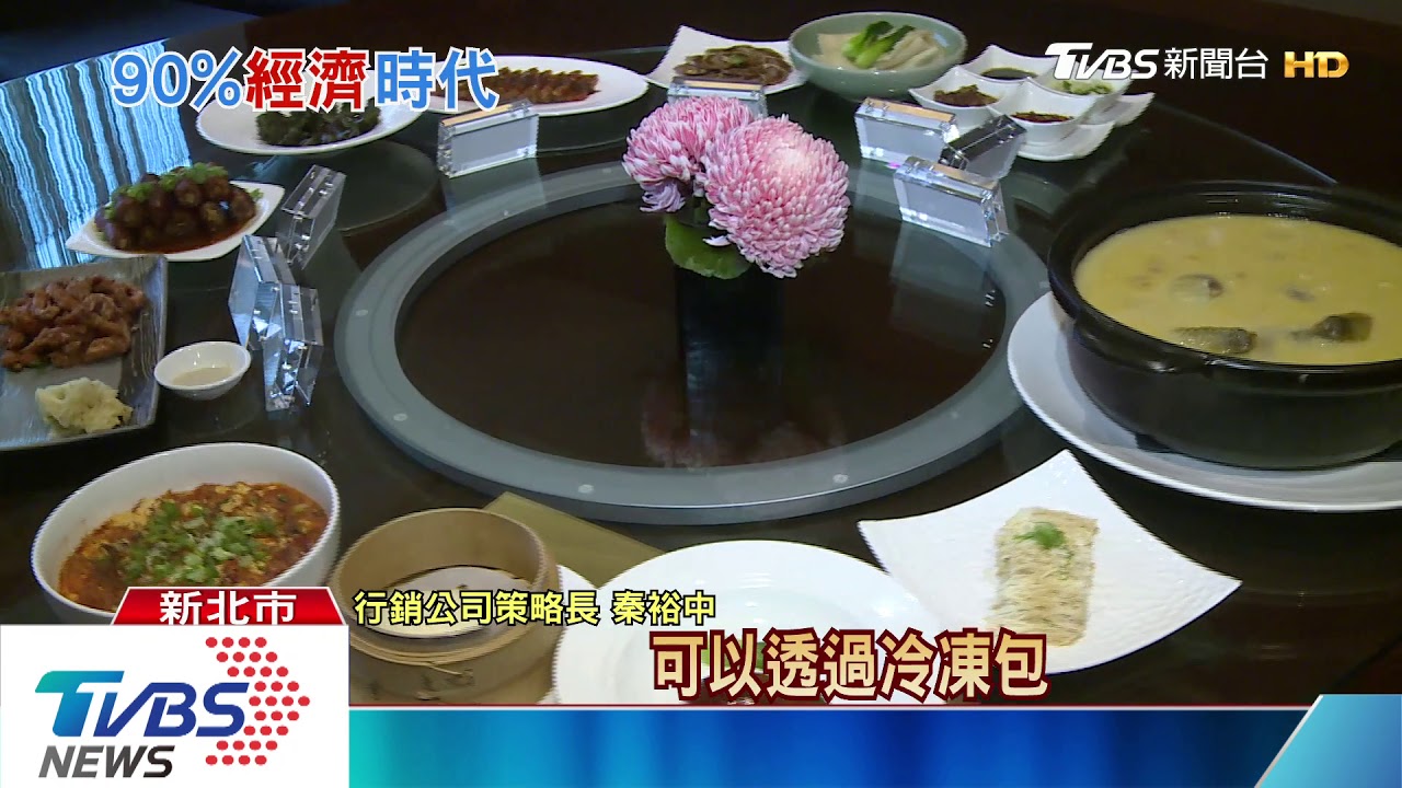 消費萎縮回不去了 經濟學人:「90%經濟」時代來臨