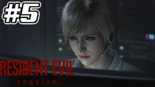 【ネタバレあり】バイオハザード9 レクイエム【鳥留ココア】#5