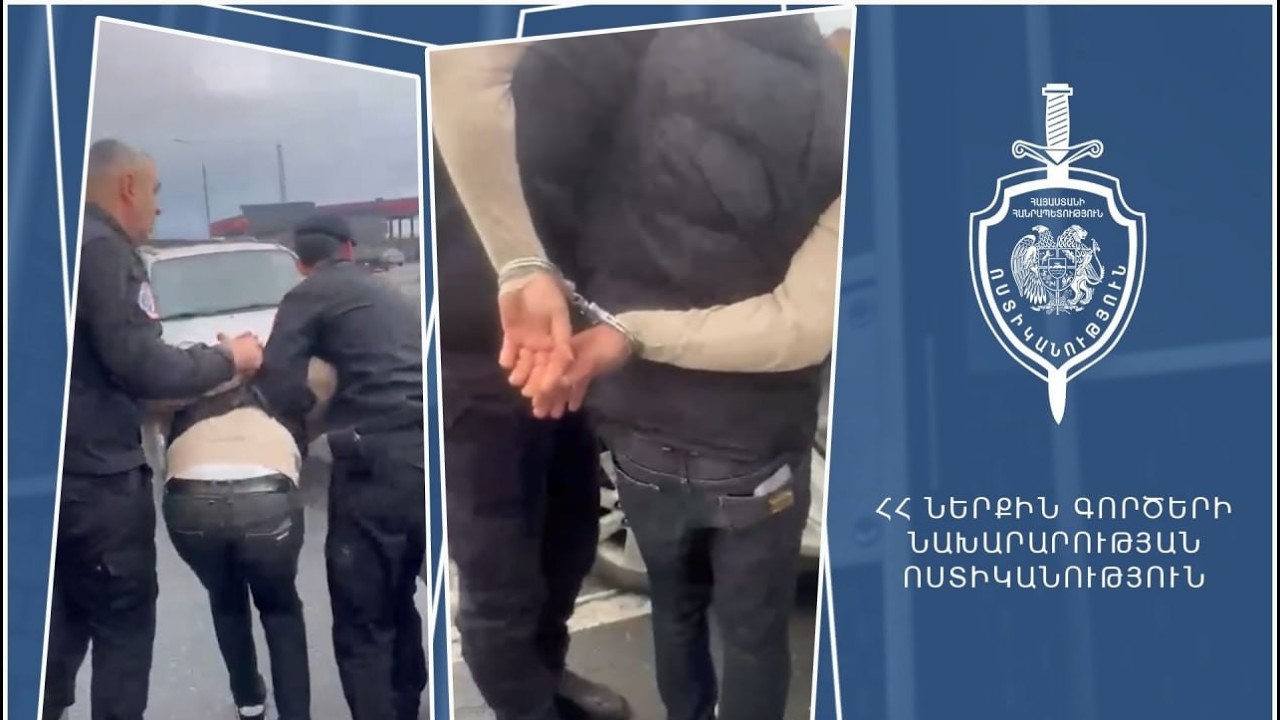 Ոստիկանության գվարդիայի ծառայողները ապօրինի թմրանյութի պահելու և իրացնելու դեպք են բացահայտել․ 1 անձ ձերբակալվել է