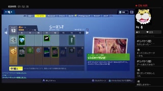 【テスト】初心者のFORTNITEやろう！
