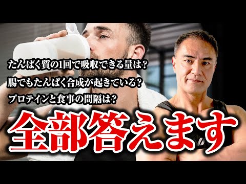 タンパク質の摂取量が必要以上に少ない兆候