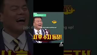 JYP with Got7 vs JYP with Suzy🤣 #jyp #got7 #suzy #short
