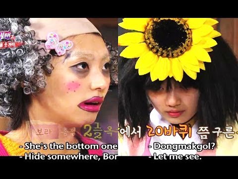 Invincible Youth 2 | 청춘불패 2 - Ep.9: New Year's Guest