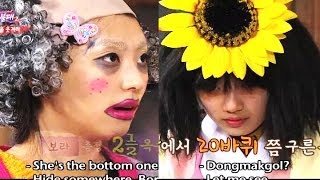 Invincible Youth 2 | 청춘불패 2 - Ep.9: New Year&#39;s Guest