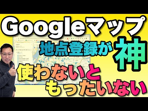 ついに登場: Google マップのアップデートを入手して、ついに匿名性を維持しましょう