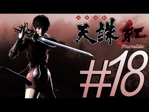 NINJA KATSUGEKI TENCHU KURENAI PORTABLE (RIN) ALL GRAND MASTER MISSION 18.