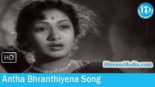 Antha Bhranthiyena Song - Devadasu Movie Songs - A