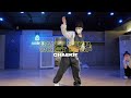 Young Gunz Can T Stop Won T Stop Feat Chingy Chaekit Choreography