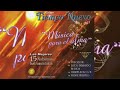 1 Hora De Música Católica Instrumental Música Para El Alma Mp4