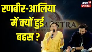 Alia Bhatt and Ranbir Kapoor Exclusive Interview | Brahmastra Movie | Ayan Mukerji | Bollywood News