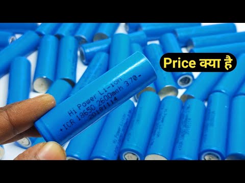 Ramway Lithium Battery