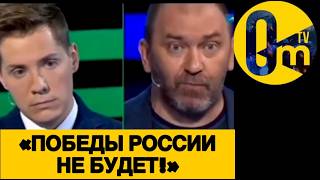 «ЗАЧЕМ МЫ ВООБЩЕ ПОЛЕЗЛИ В ЭТУ УКРАИНУ?»