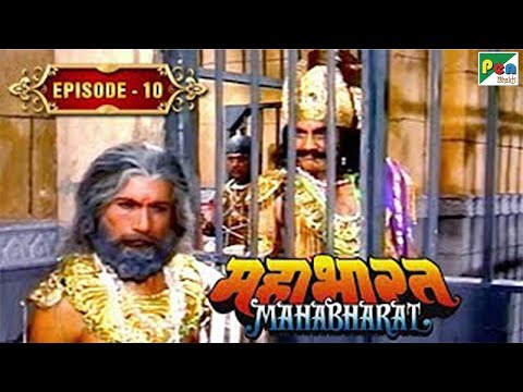 आकाशवाणी - कैसे होगी कंस की मृत्यु? | Mahabharat Stories | B. R. Chopra | EP – 10