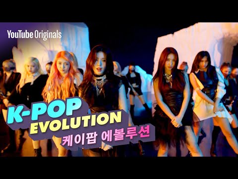 K-POP 뮤직비디오 제작기 (유튜브 오리지널)