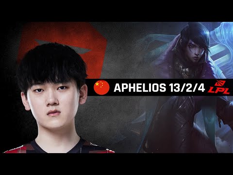 Highlights TES JackeyLove with Aphelios - LPL Spring 2022