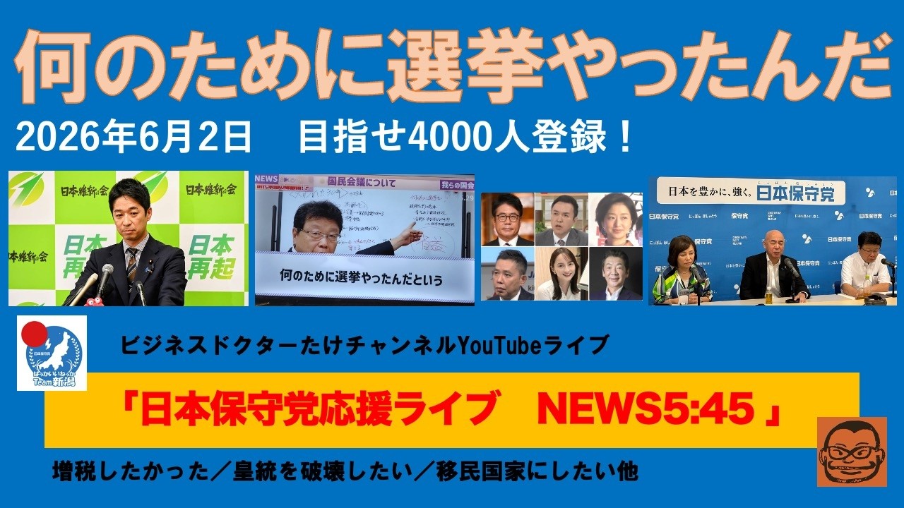 YouTubeサムネイル
