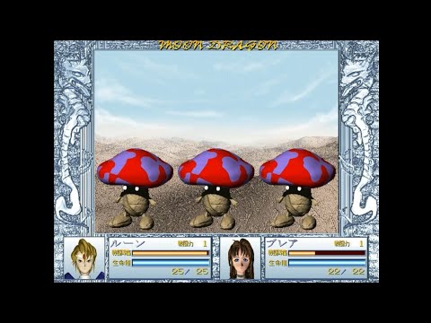 Gameplay Video