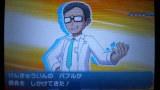 ポケモンSM　バトルツリー　スーパーダブル934戦目での悲劇