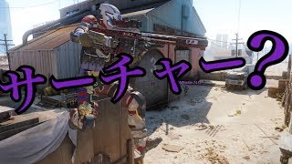 サーチャーによるS&D