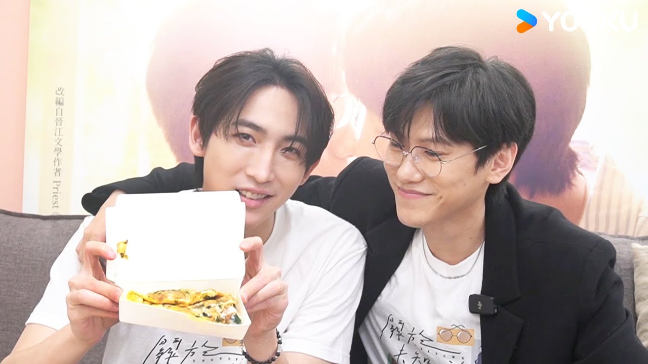 👖：明天有超點😎😎😎 | 關於未知的我們 Unknown  | 邱宇辰 / 黃宏軒 | 愛情 | 優酷台灣 YOUKU TAIWAN