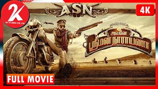 Avane Srimannarayana | Official Tamil Full Movie | 2K STUDIOS | 4K