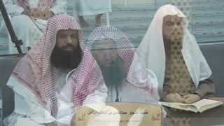 صورة تقريب الاسانيد وترتيب المسانيد – المجلس[9]