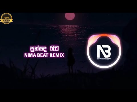 Punsanda Reta Awidin - Nima Beat Trap Remix | Sri Lankan Hip Hop 2024