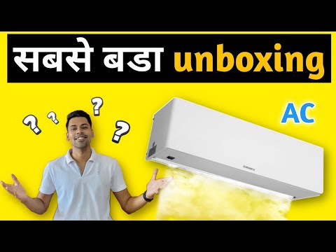Air Curtain