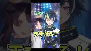 【呼び名が み になった理由】#伊波ライ #戌亥とこ