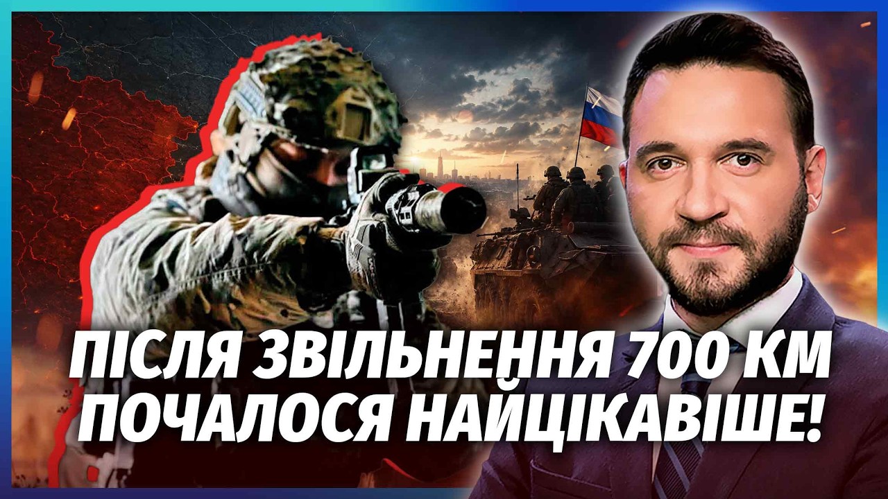 👊ДРАПАТИЙ ПОЧАВ ДРУГИЙ ЕТАП НАСТУПУ! ЗСУ вийшли НА КЛЮЧОВУ ТРАСУ РФ. Відріз?