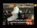 شاهد لأداء فريضة الحج.. كويتيون يسافرون إلى مكة على دراجات نارية (فيديو)