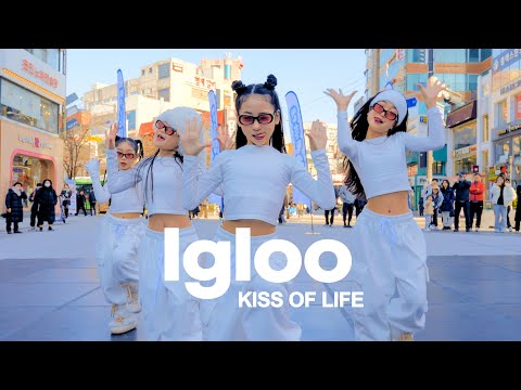 [4K] KISS OF LIFE 'Igloo' Kids Dance Cover💕 DGDG STUDIO | KPOP IN PUBLIC @SEOUL