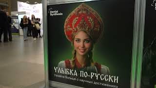 Дентальные имплантаты из нанотитана от «Дентал Синтез» на выставке «Стоматология Беларуси-2025»