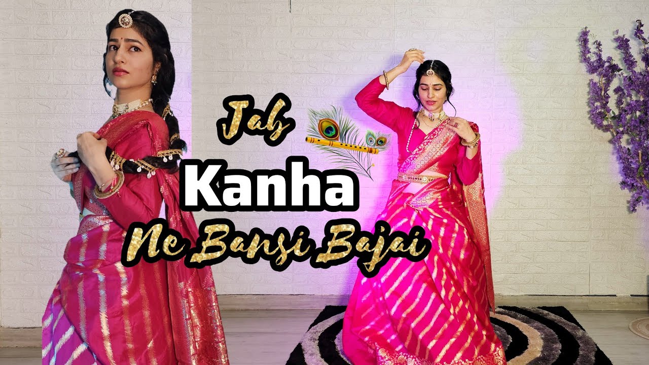 When Kanha Played the Flute |  Easy Dance steps | Jab Kanha Ne bansi Bajai | जब कान्हा ने बंसी बजाई