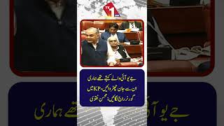محسن نقوی کے جے یو آئی-ف (JUI-F) اور خیبر پختونخوا میں گورنر راج کے حوالے سے اہم ریمارکس
