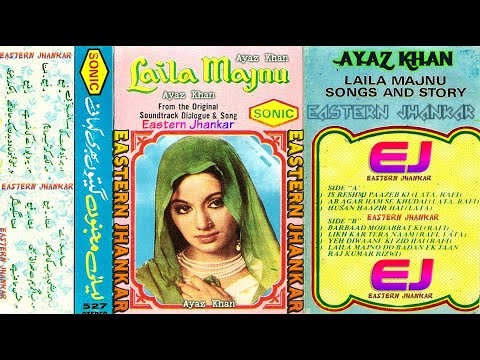 Ab Agar Humse Khudai Bhi ~Laila Majnu ~ Sonic Stereo ~