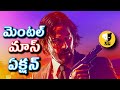 John Wick - Chapter 4 | English (Telugu) Movie Review & Rating | Keanu Reeves | Chad Stahelski