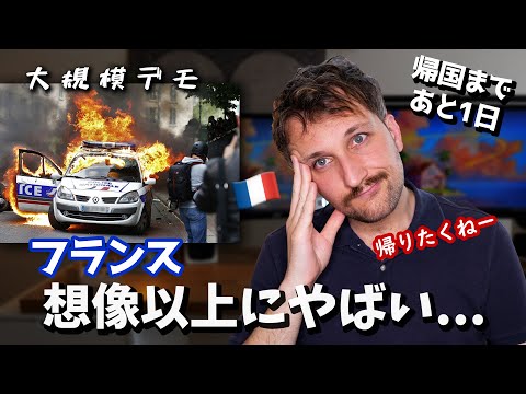 フランスの住宅危機 - 定義