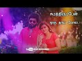 Semparuthi Serial Song Unnodu Nan Iruppen WhatsApp Status Tamil