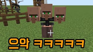 내가 해본 맵들 중 역대급 기괴한 맵임 ㅋㅋㅋㅋㅋㅋ(마인크래프트)