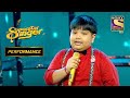 Is Tarah Aashiqi Ka Song पर इन छोटे Superstar का प्यारा Performance 