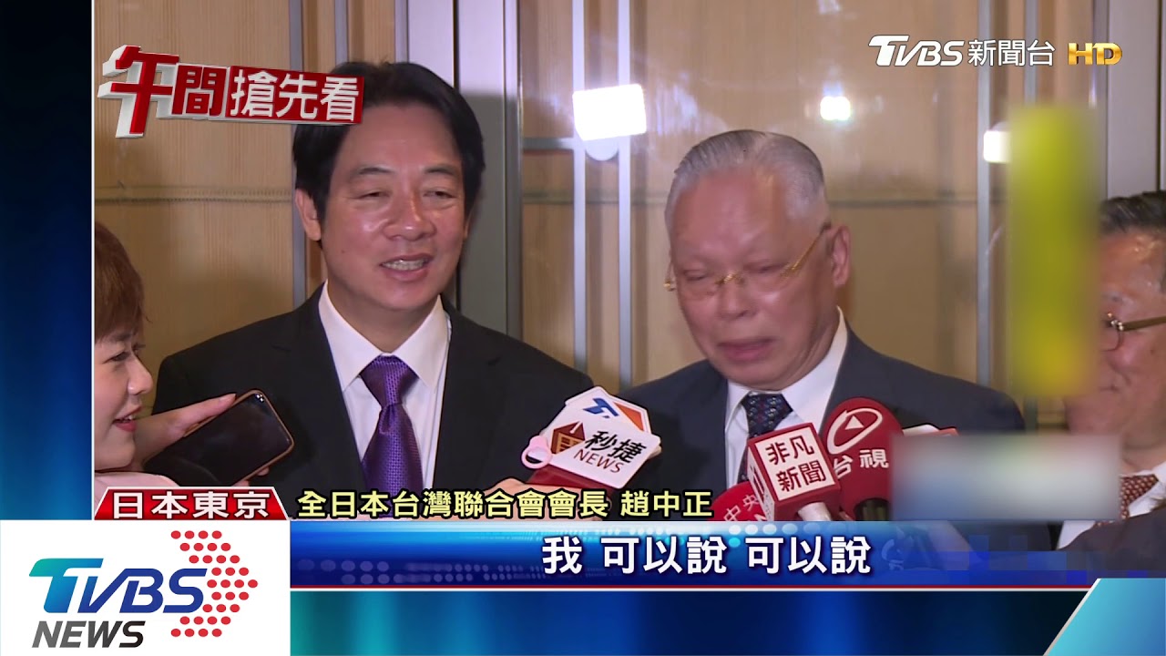 賴清德低調會台僑　傳英派有滅賴三部曲